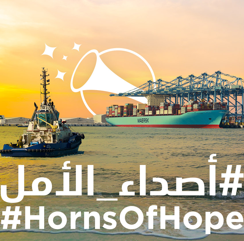 موانئ العالم، متحدة