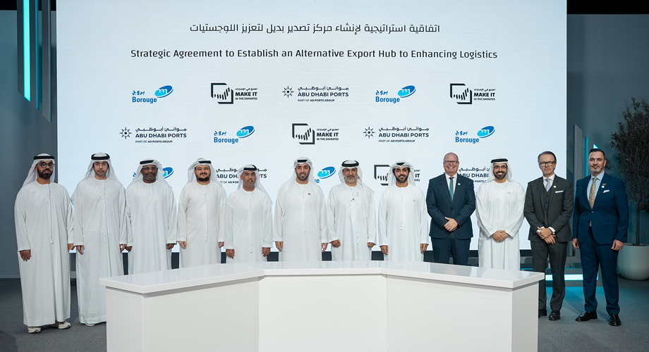 مجموعة موانئ أبوظبي وبروج تتعاونان لاستطلاع إمكانية إنشاء بوابة تصدير بديلة على الساحل الشرقي لدولة الإمارات