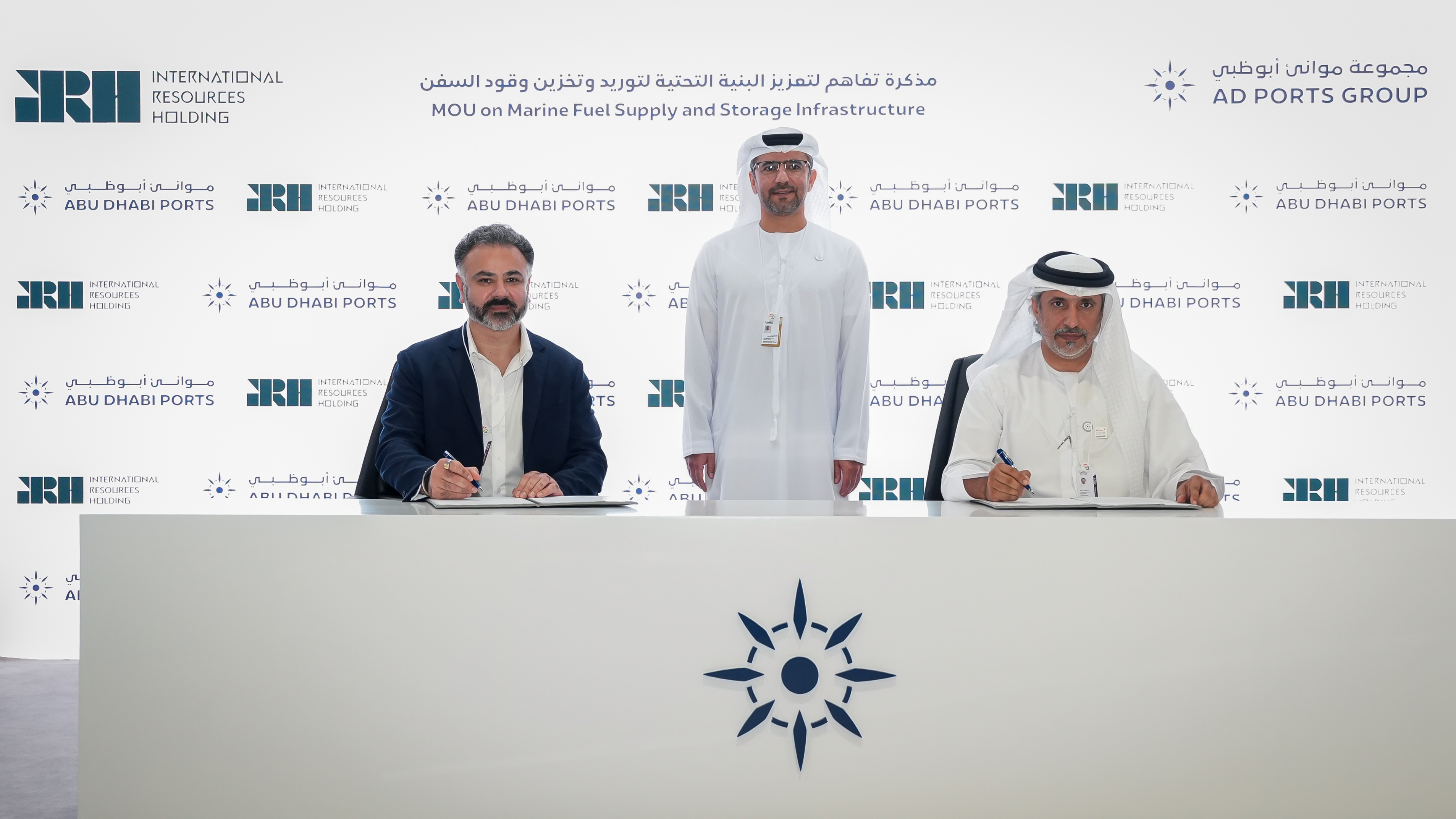 مجموعة موانئ أبوظبي و"آي آر إتش جلوبال تريدينج" توقعان مذكرة تفاهم لتعزيز خدمات تزويد السفن بالوقود ودعم استخدام الوقود البحري البديل في ميناء خليفة