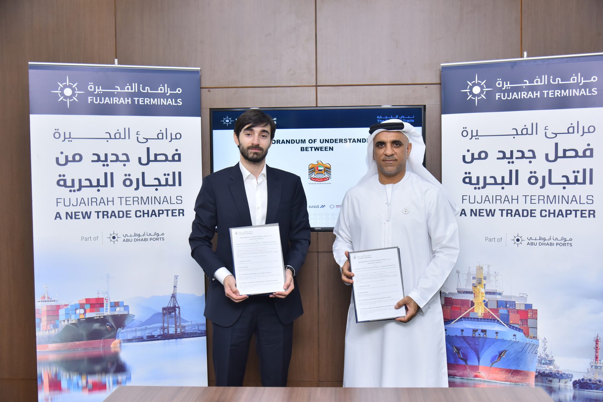 Fujairah Terminals reinforces commitment to UAE business community with ...