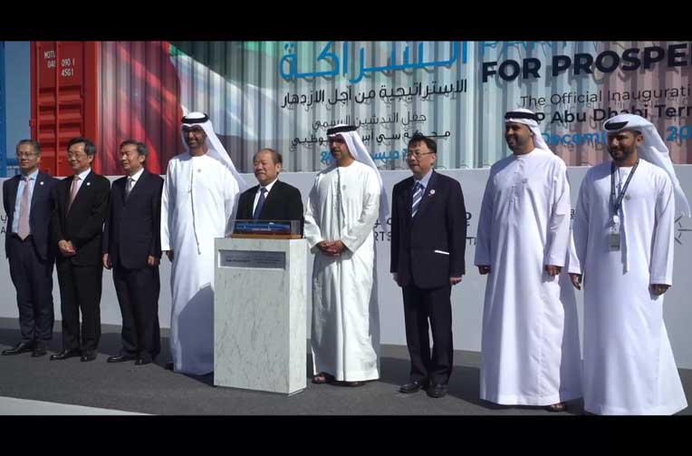 Inauguration of CSP Abu Dhabi Terminal in Khalifa Port
