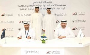 Etihad Rail, Abu Dhabi Ports sign agreement
