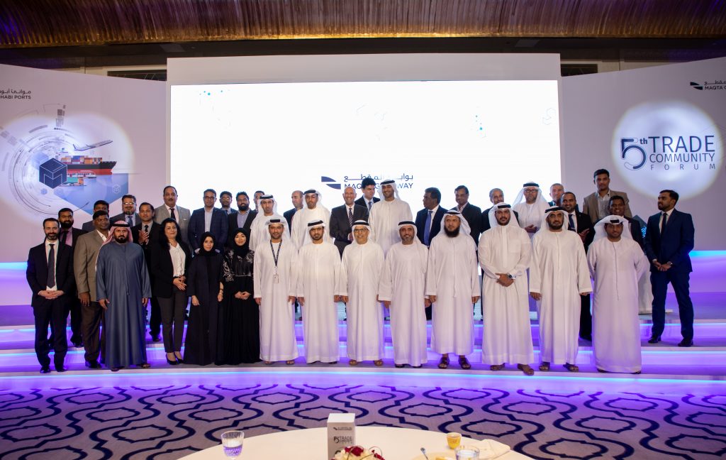 Maqta Gateway’s New Online Marketplace Launched at 5th Digital Trade Community Forum