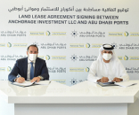 National Feed inks a 50-year land lease for grain storage and processing facility at Khalifa Port