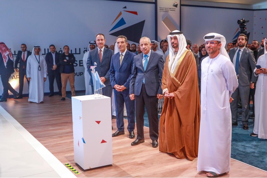 2023, AD Ports Group Announces Inauguration of Aqaba Cruise Terminal